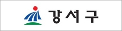 강서구