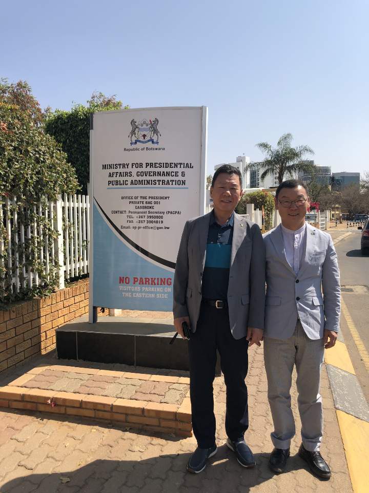 보츠와나 방문 사진.jpg 이미지입니다.