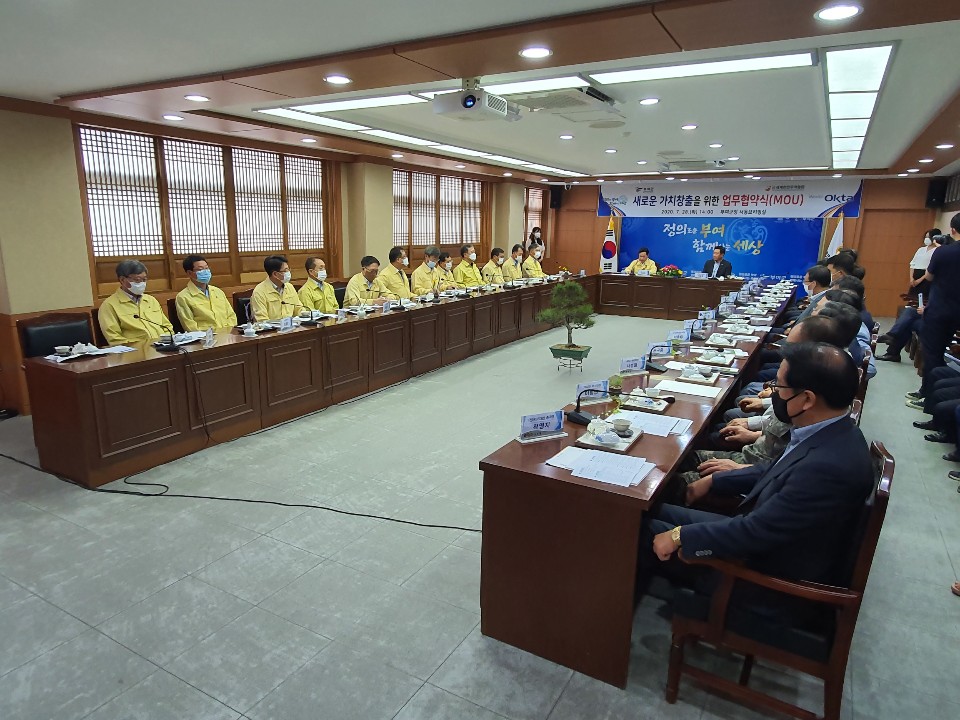 20200728_회장동정(3).jpg 이미지입니다.