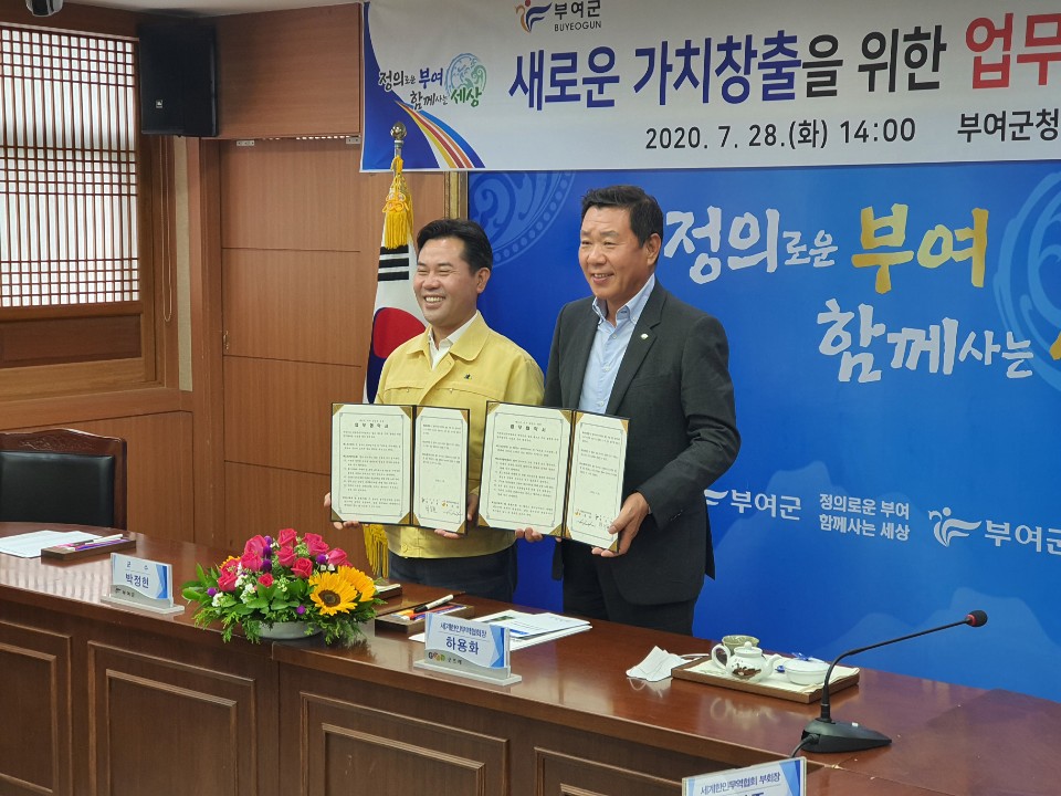 20200728_회장동정.jpg 이미지입니다.