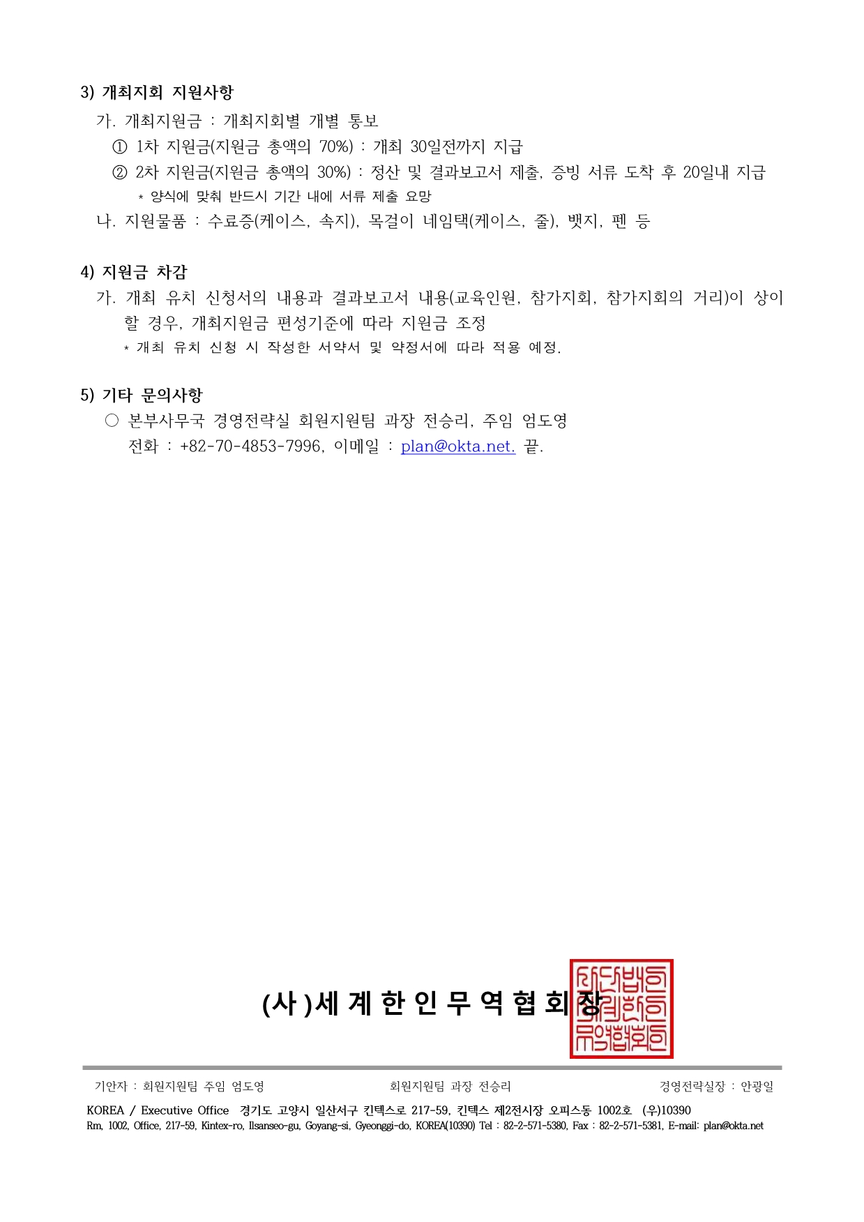KakaoTalk_20210720_110144590_01.jpg 이미지입니다.