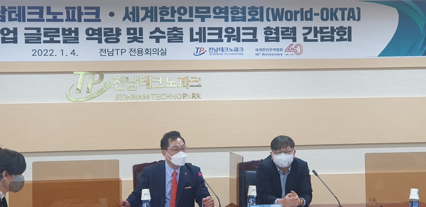 20220105_01.jpg 이미지입니다.