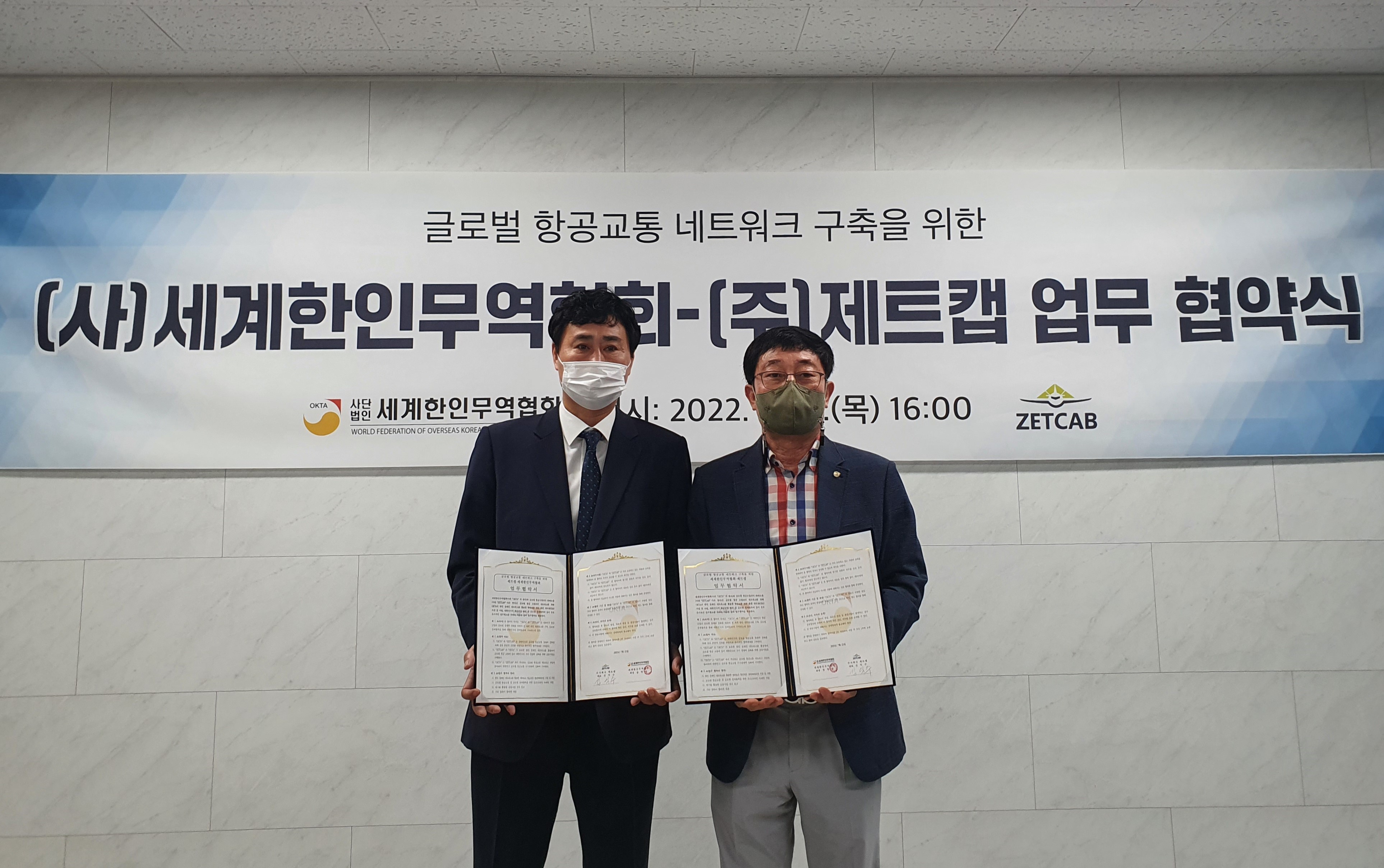사진1 제트캡 mou2.jpg 이미지입니다.