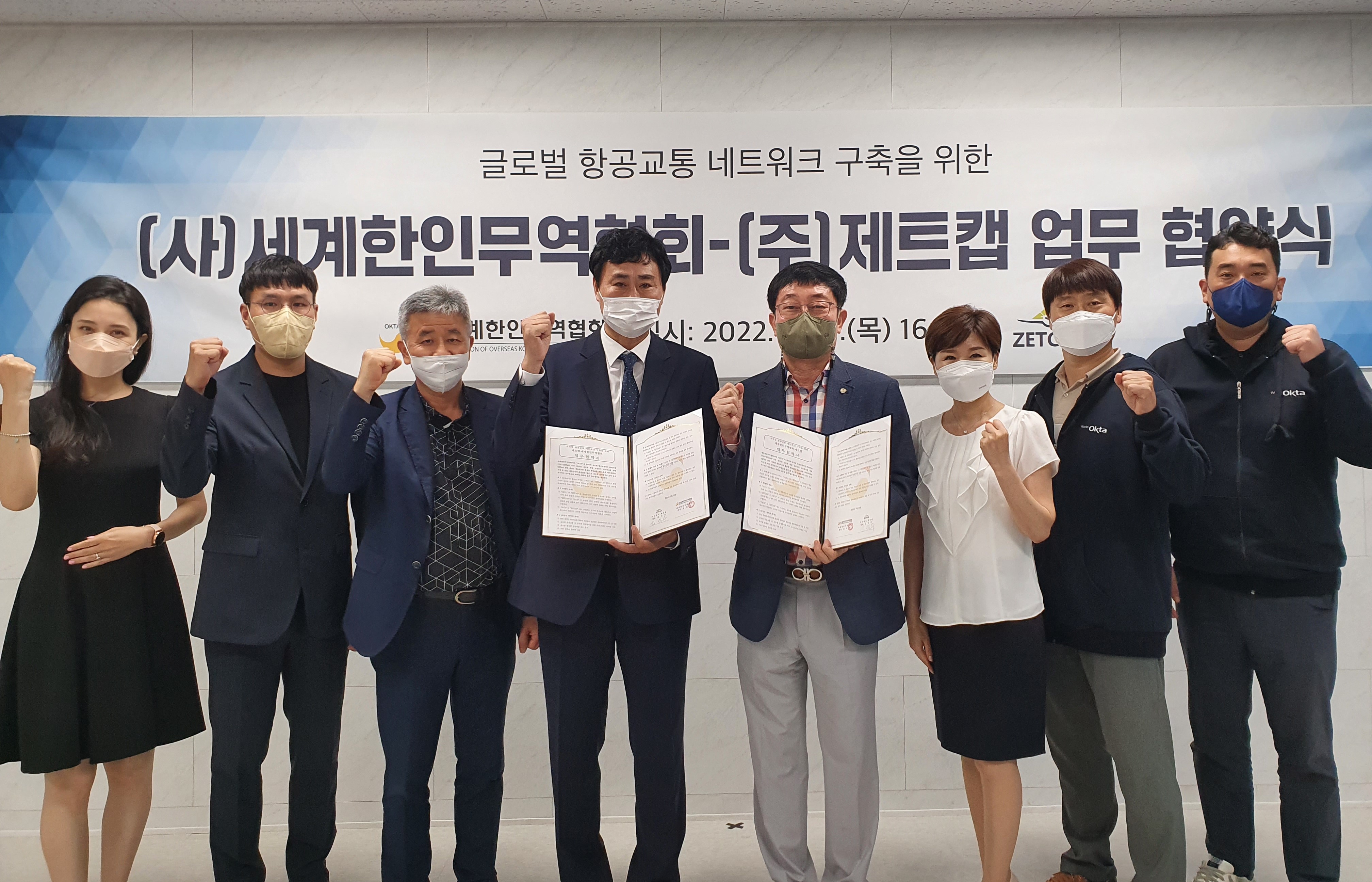 사진1 제트캡 mou.jpg 이미지입니다.