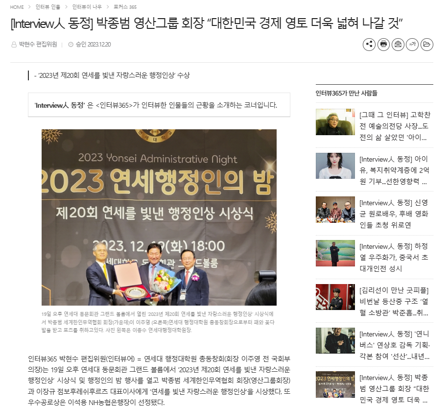 인터뷰인.png 이미지입니다.