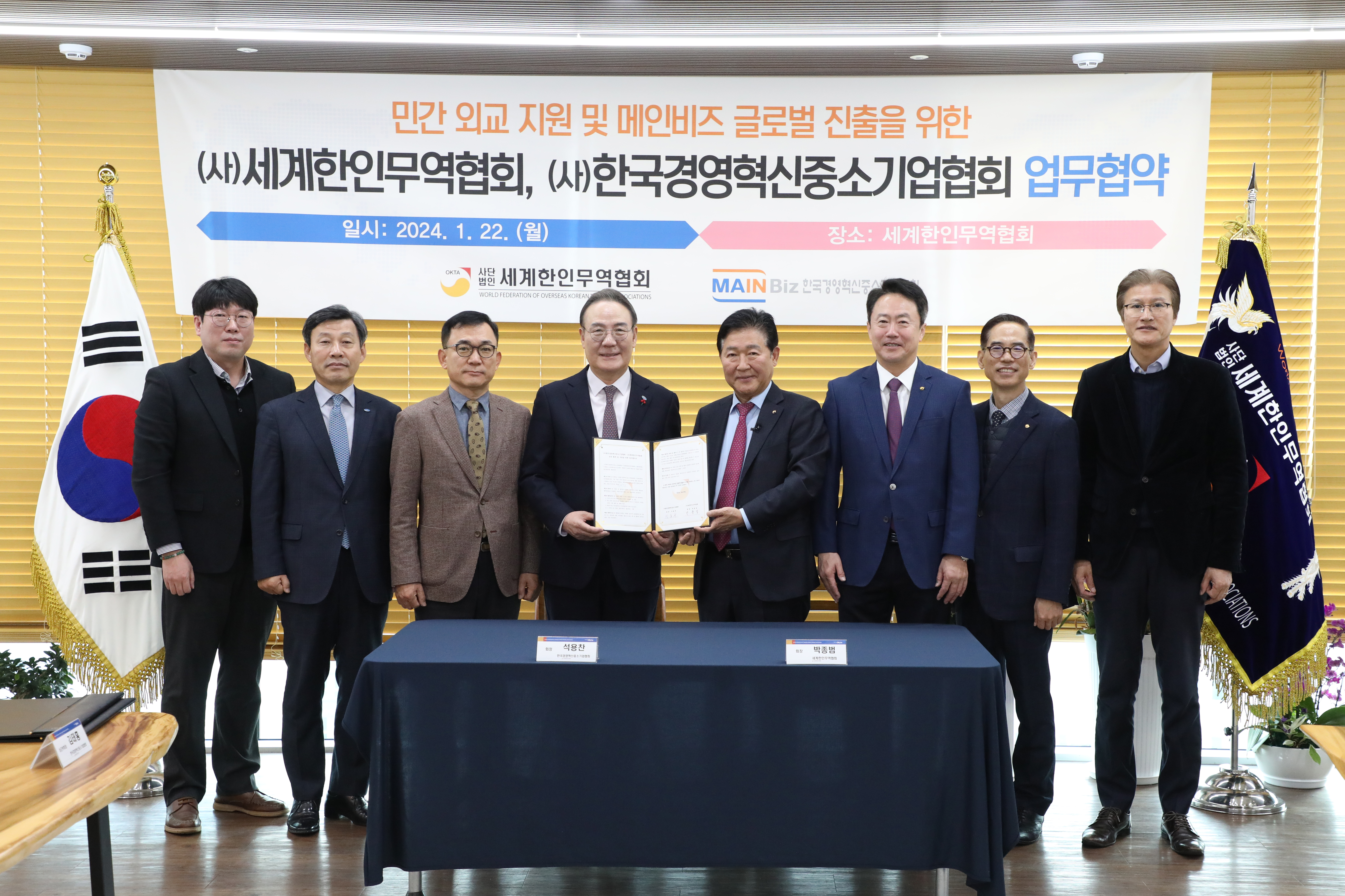 KakaoTalk_20240122_135920821.jpg 이미지입니다.