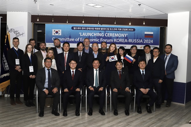 [사진자료] 월드옥타 한&middot;러경제포럼위원회 발대식 개최.jpg 이미지입니다.