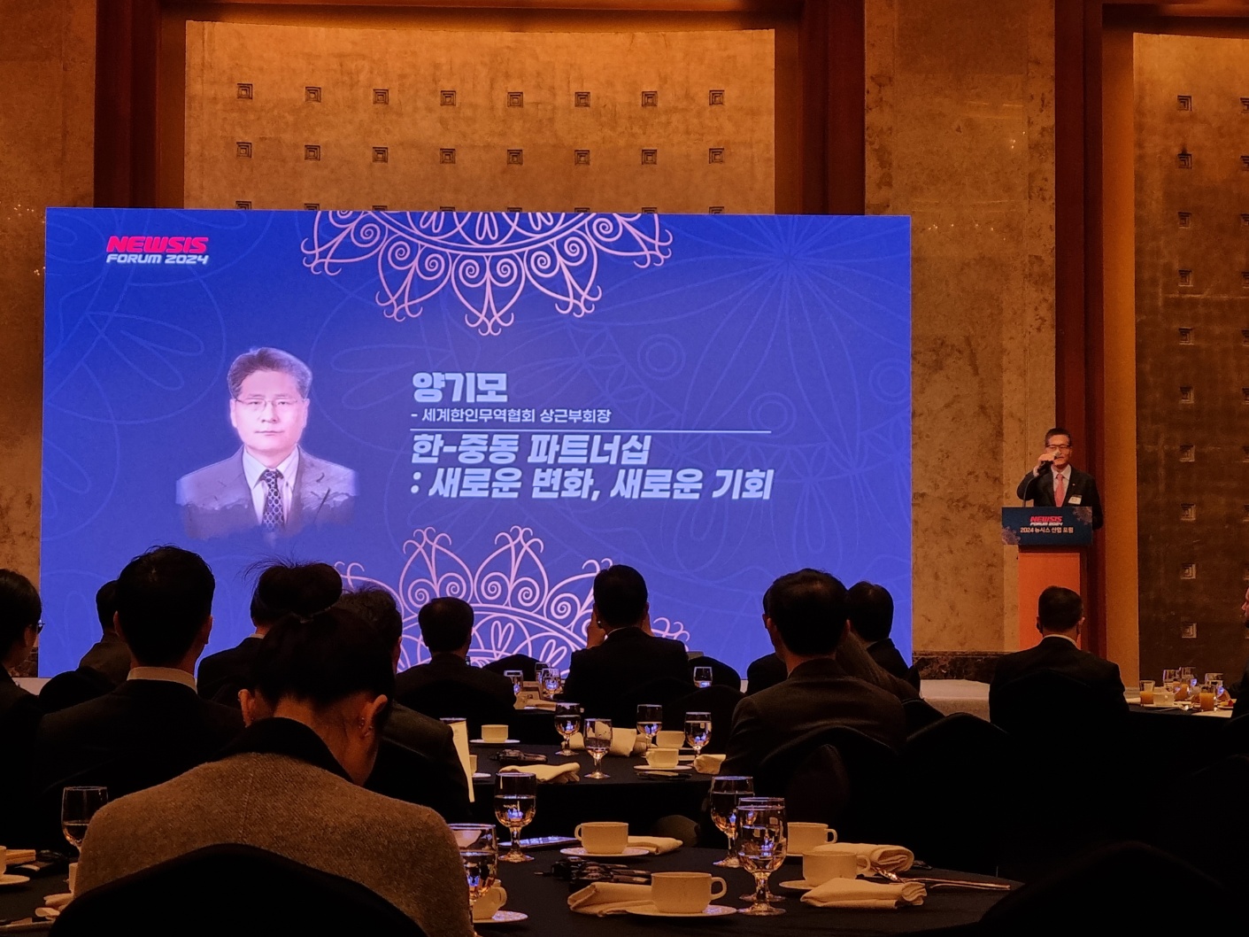 양기모 상근부회장_강연.jpg 이미지입니다.