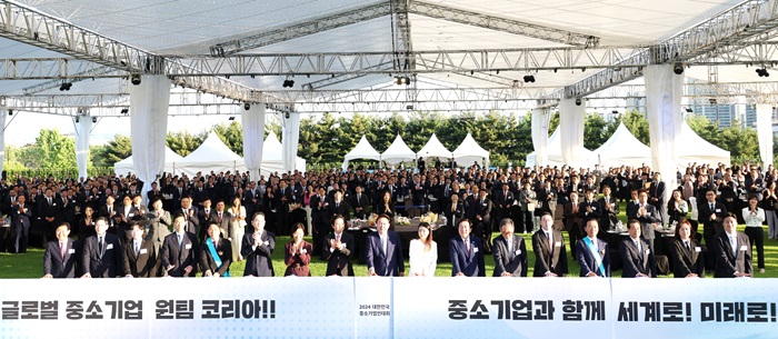 2024 대한민국 중소기업인대회(1).jpg 이미지입니다.