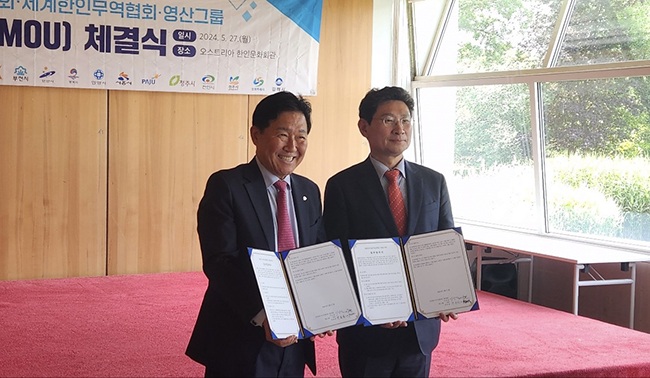 resize★썸네일_KakaoTalk_20240528_090301885_01 복사_.jpg 이미지입니다.