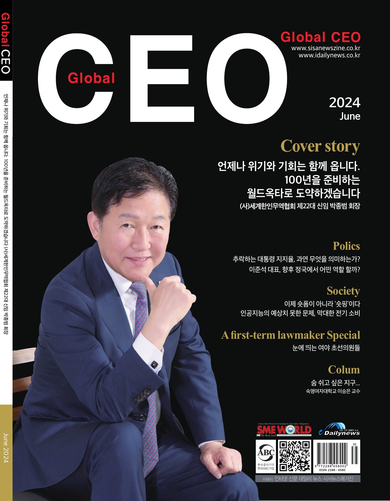 2024053011033750969.jpg 이미지입니다.