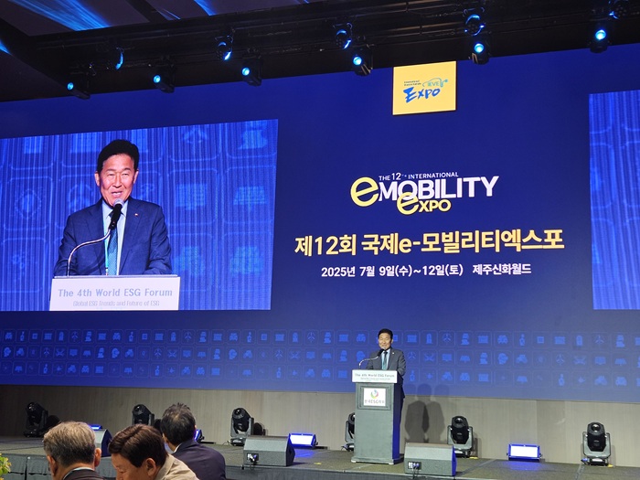 1. ESG 포럼 축사.jpg 이미지입니다.