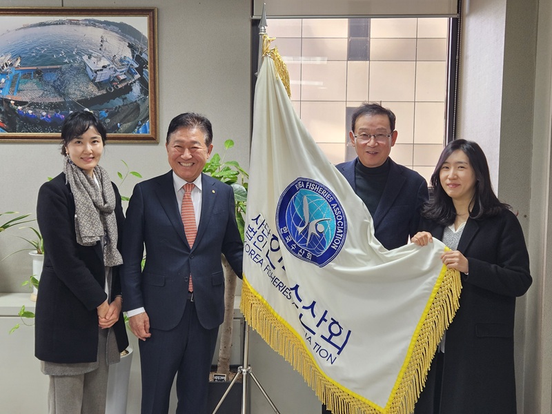 1. 한국수산회.jpg 이미지입니다.